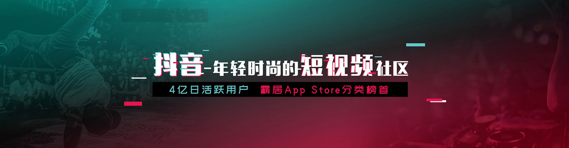 庐江信息流竞价